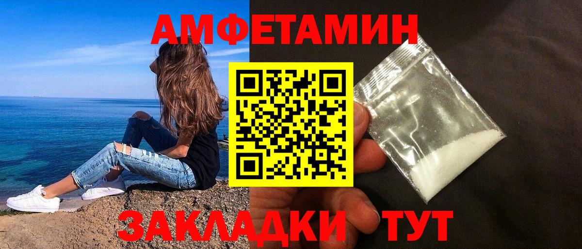 Amphetamine  Вход с VPN  Гатчина  АМФЕТАМИН VHQ 