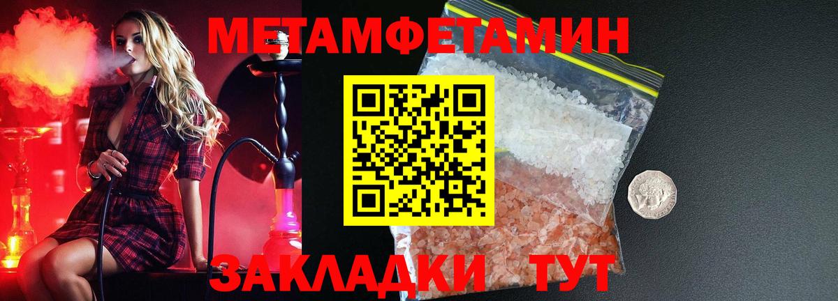 АМФ Розовый  Amphetamine  Гатчина 