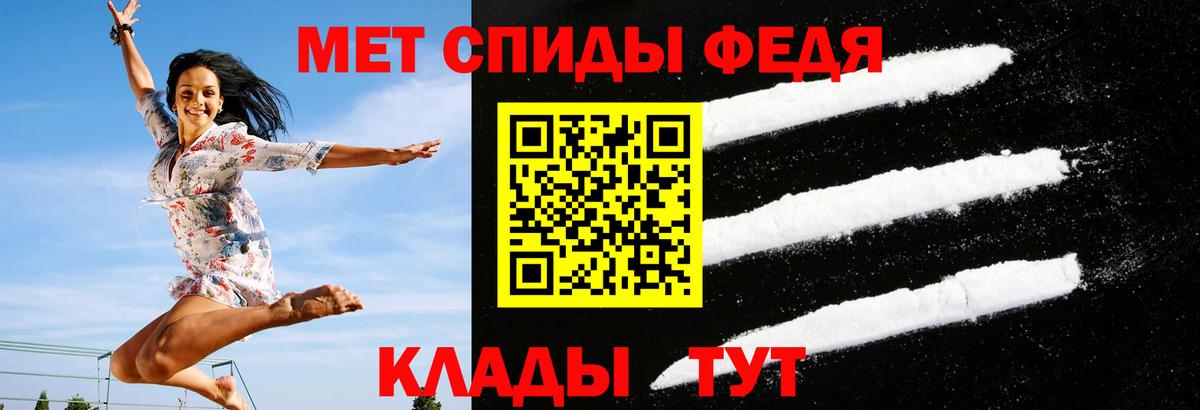 АМФЕТАМИН VHQ Гатчина