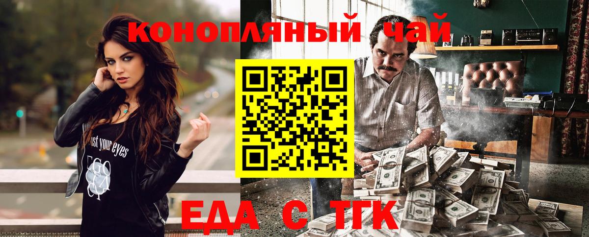 Canna-Cookies конопля  Вход с VPN  Гатчина 