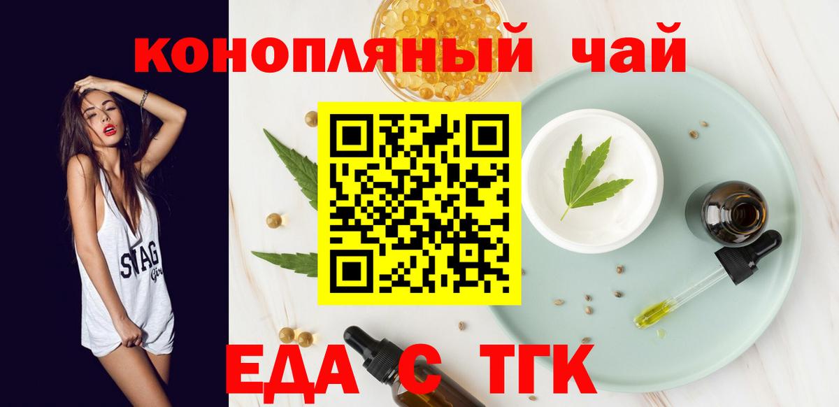 Canna-Cookies конопля  Гатчина 
