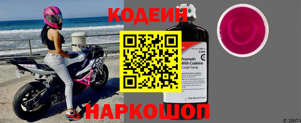 Галлюциногенные грибы Гатчина