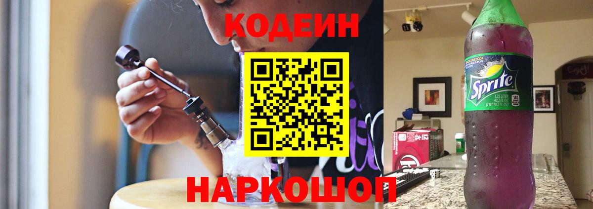 Бошки Шишки  Кокаин  Гатчина  MDMA  ГАШ  Гашиш  МЕФ кристаллы  Вход с VPN 