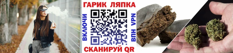 ГАШ VHQ  блэк спрут ССЫЛКА  Гатчина 