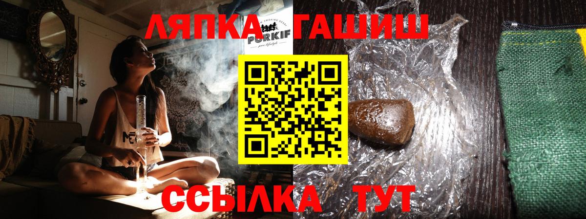 Гатчина  ГАШ AMNESIA HAZE  Гашиш Ice-O-Lator  Вход с VPN 