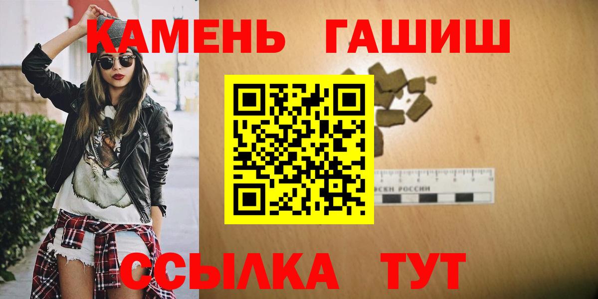 Гашиш Изолятор  Гатчина  ГАШ VHQ 