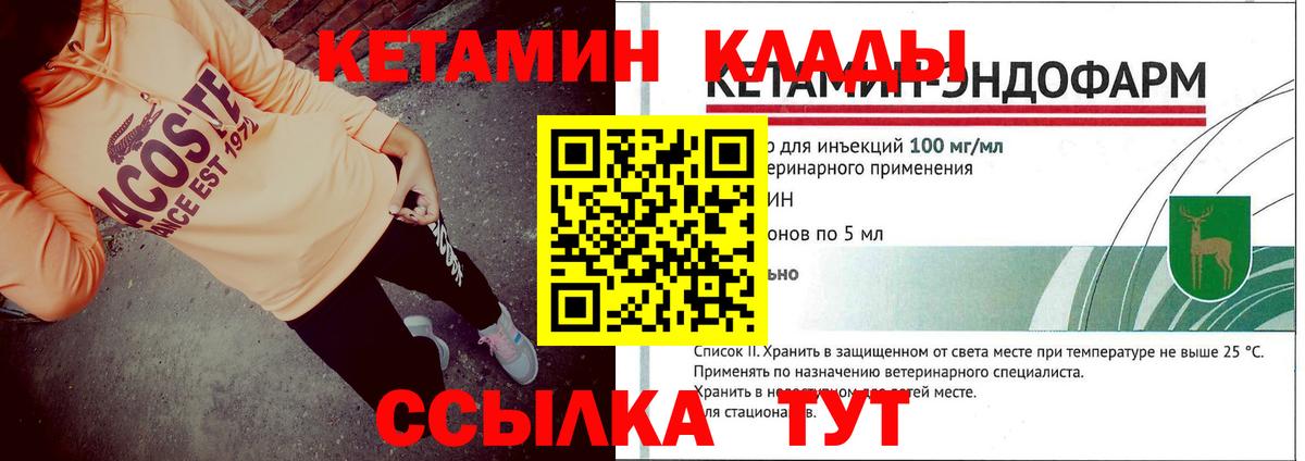 Мефедрон   A-PVP СОЛЬ   Экстази  Меф   Амфетамин кристаллы  Гашиш  Гатчина  Каннабис 