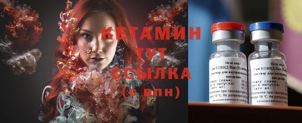 герыч Горно-Алтайск