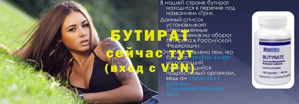 герыч Горно-Алтайск