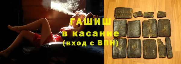 меф VHQ Тавда