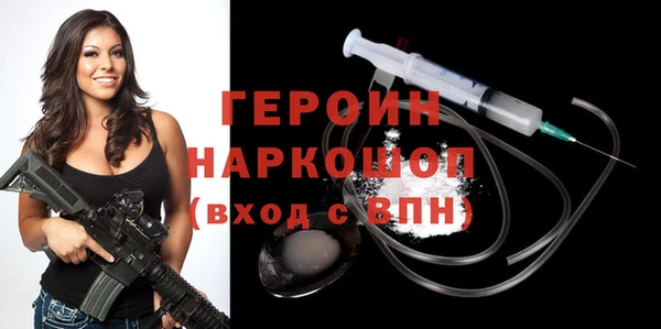 мефедрон Сясьстрой