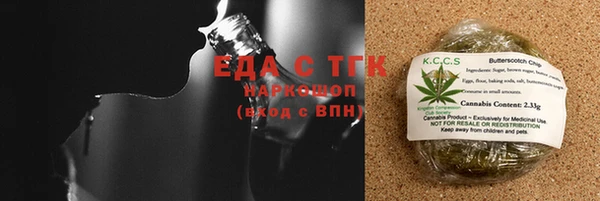mix Горняк