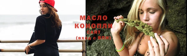 мефедрон Сясьстрой