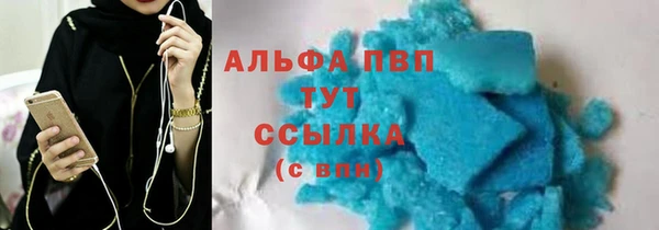 первитин Тайга