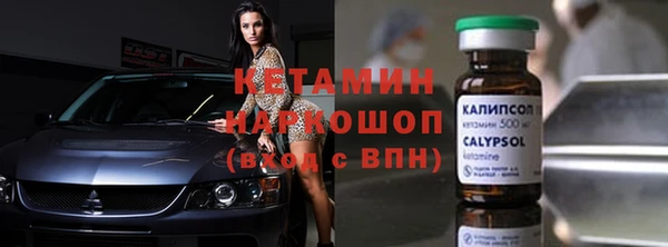 скорость mdpv Тихвин