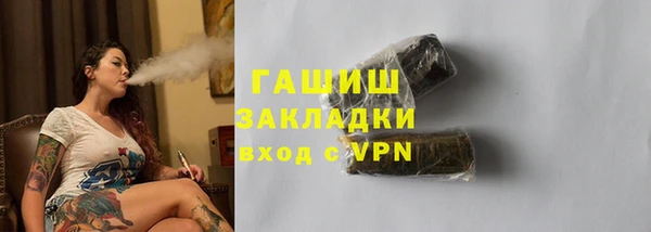 МДМА Тихорецк