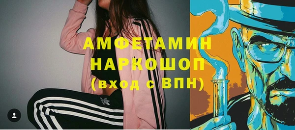 герыч Горно-Алтайск