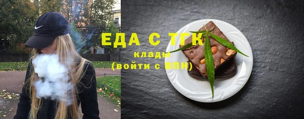 соль курить ск Тобольск