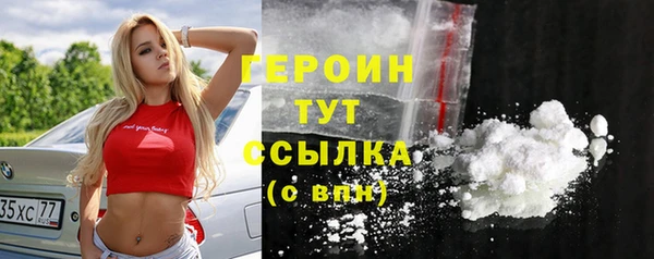 mix Горняк