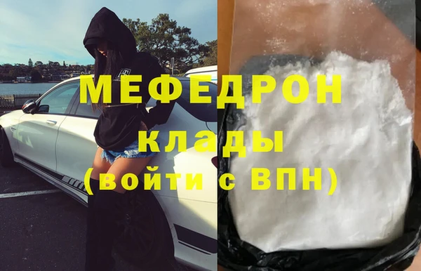 первитин Тайга