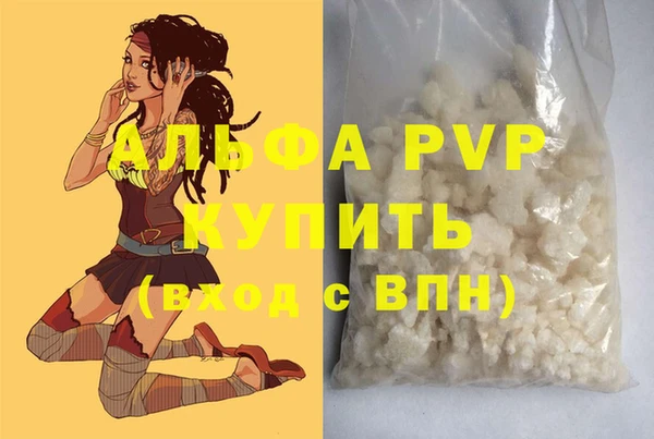 кокаин VHQ Вязьма