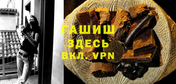 МДМА Тихорецк