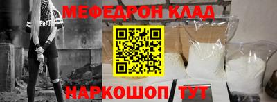 альфа пвп VHQ Волжский