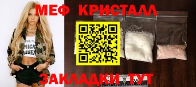 PSILOCYBIN Волгодонск