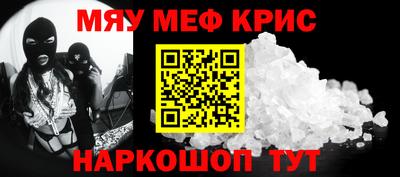 гидра Будённовск