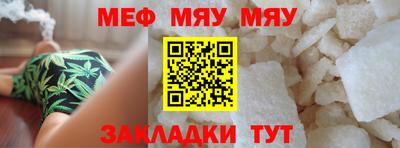 альфа пвп VHQ Волжский