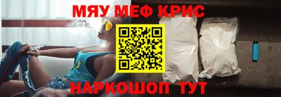 соль ск Волжск