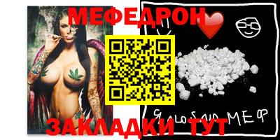 спиды Бузулук