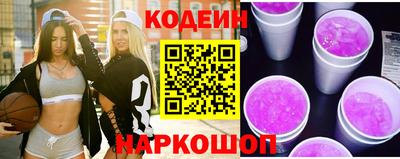 соль ск Волжск