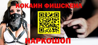 альфа пвп VHQ Волжский