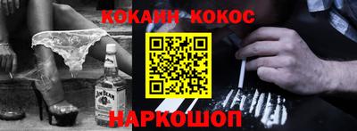 спиды Бузулук