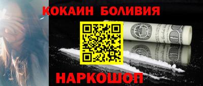 PSILOCYBIN Волгодонск