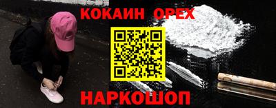 соль ск Волжск