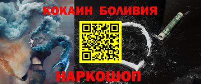 соль ск Волжск