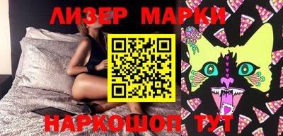 гидра Будённовск