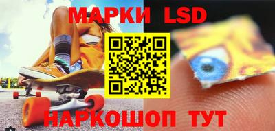 соль ск Волжск