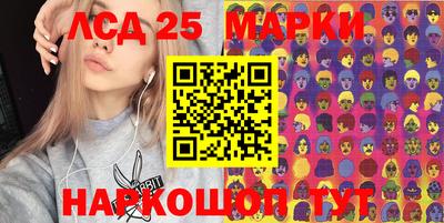 PSILOCYBIN Волгодонск