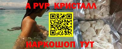 PSILOCYBIN Волгодонск
