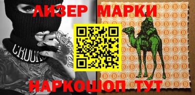 соль ск Волжск