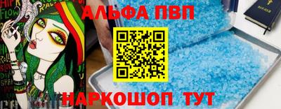 PSILOCYBIN Волгодонск