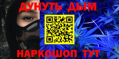 дистиллят марихуана Бугуруслан