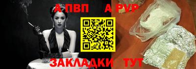PSILOCYBIN Волгодонск