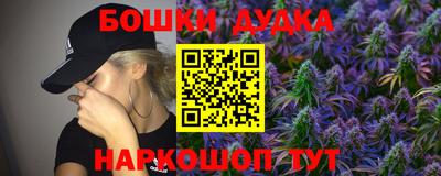 PSILOCYBIN Волгодонск