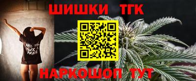 дистиллят марихуана Бугуруслан