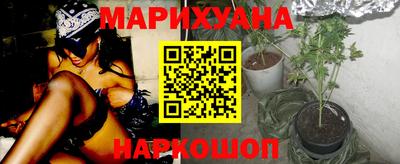 PSILOCYBIN Волгодонск
