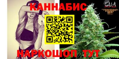 спиды Бузулук